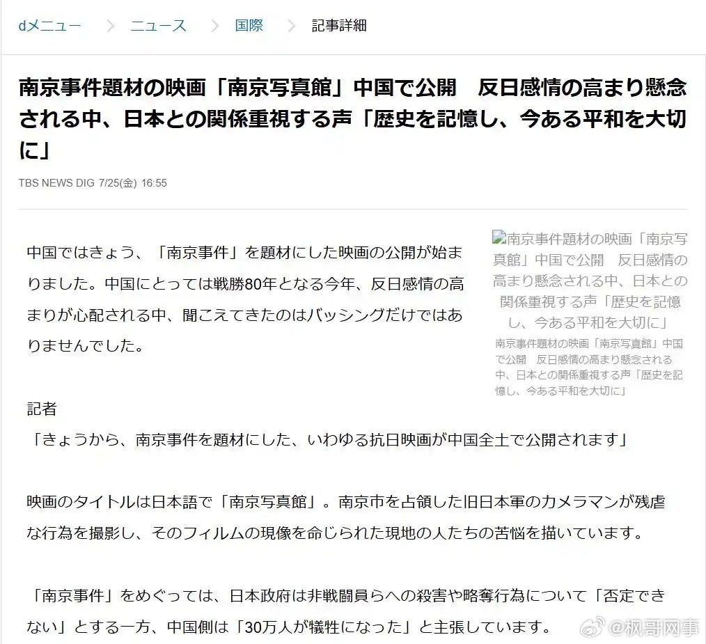 热点生活 第158页