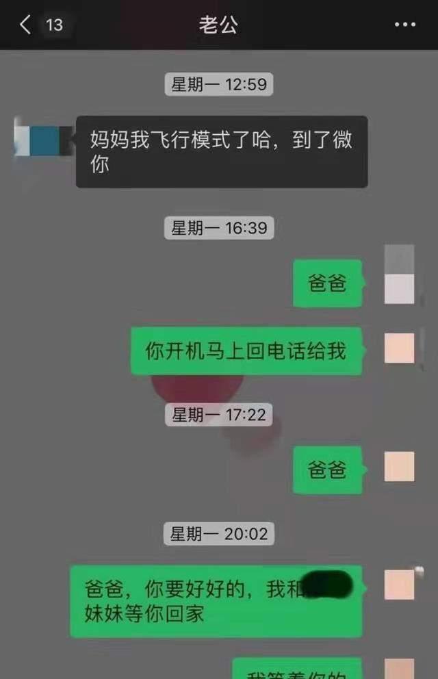 地方新闻 第152页