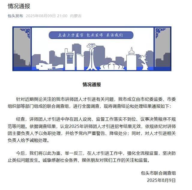 港澳新闻 第142页