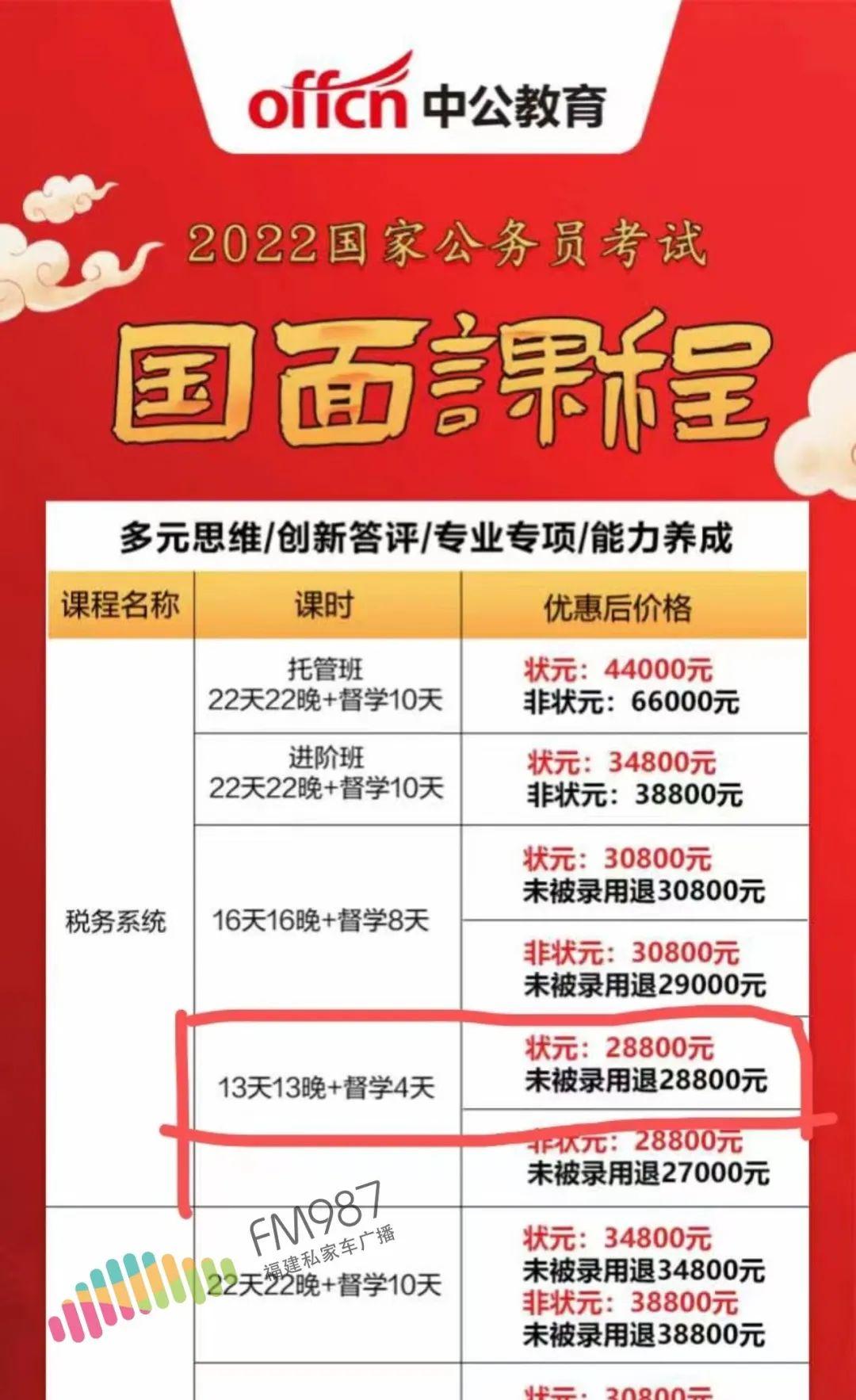 最新资讯 第145页