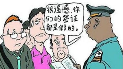 游戏专题 第145页