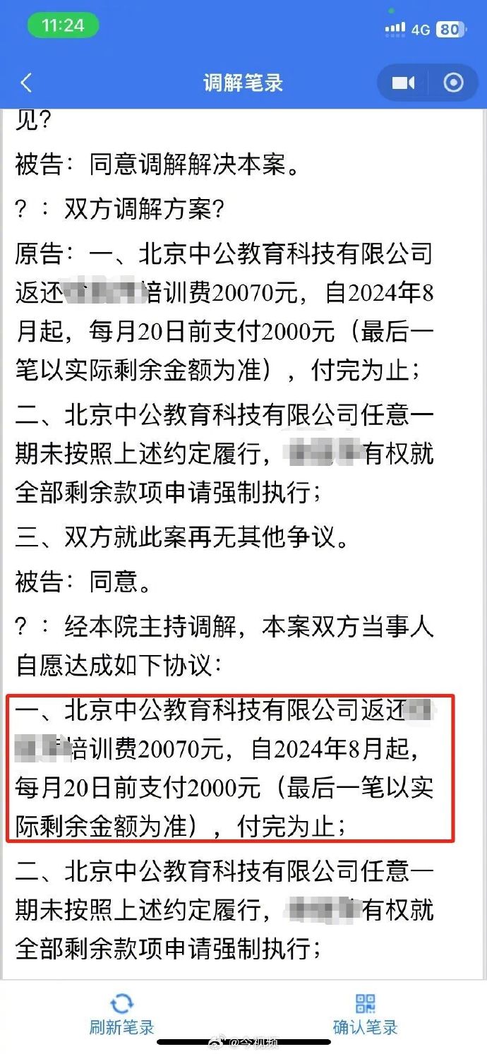 地方新闻 第137页