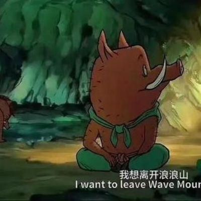 游戏专题 第142页