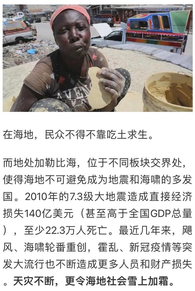 热点生活 第132页