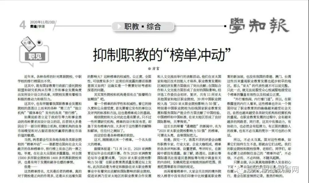 娱乐生活 第137页