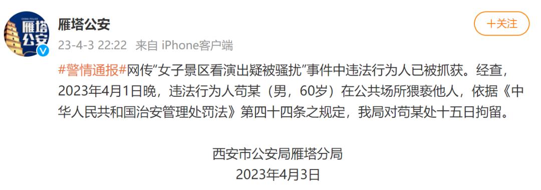 第761页
