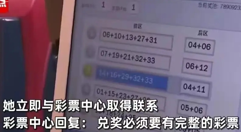 第786页