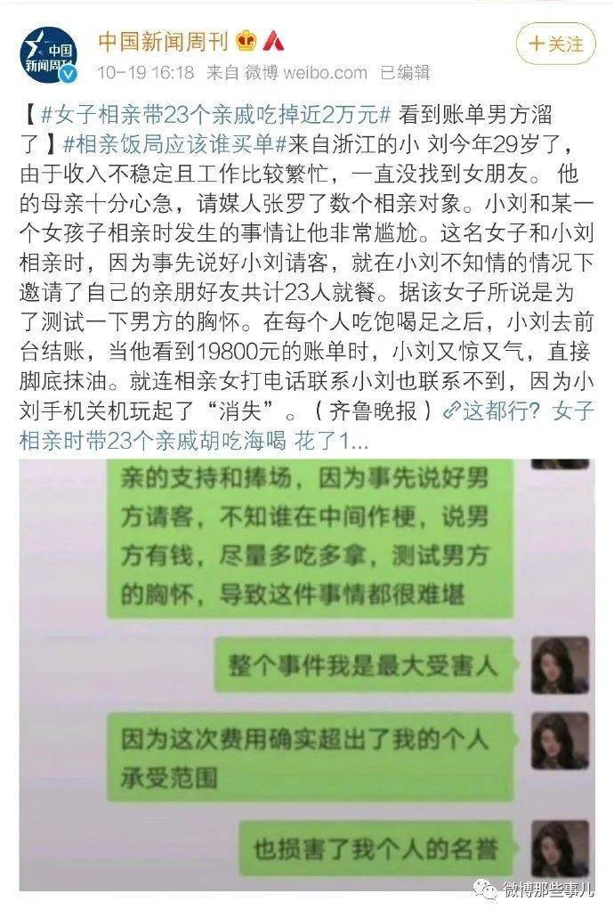 港澳新闻 第119页