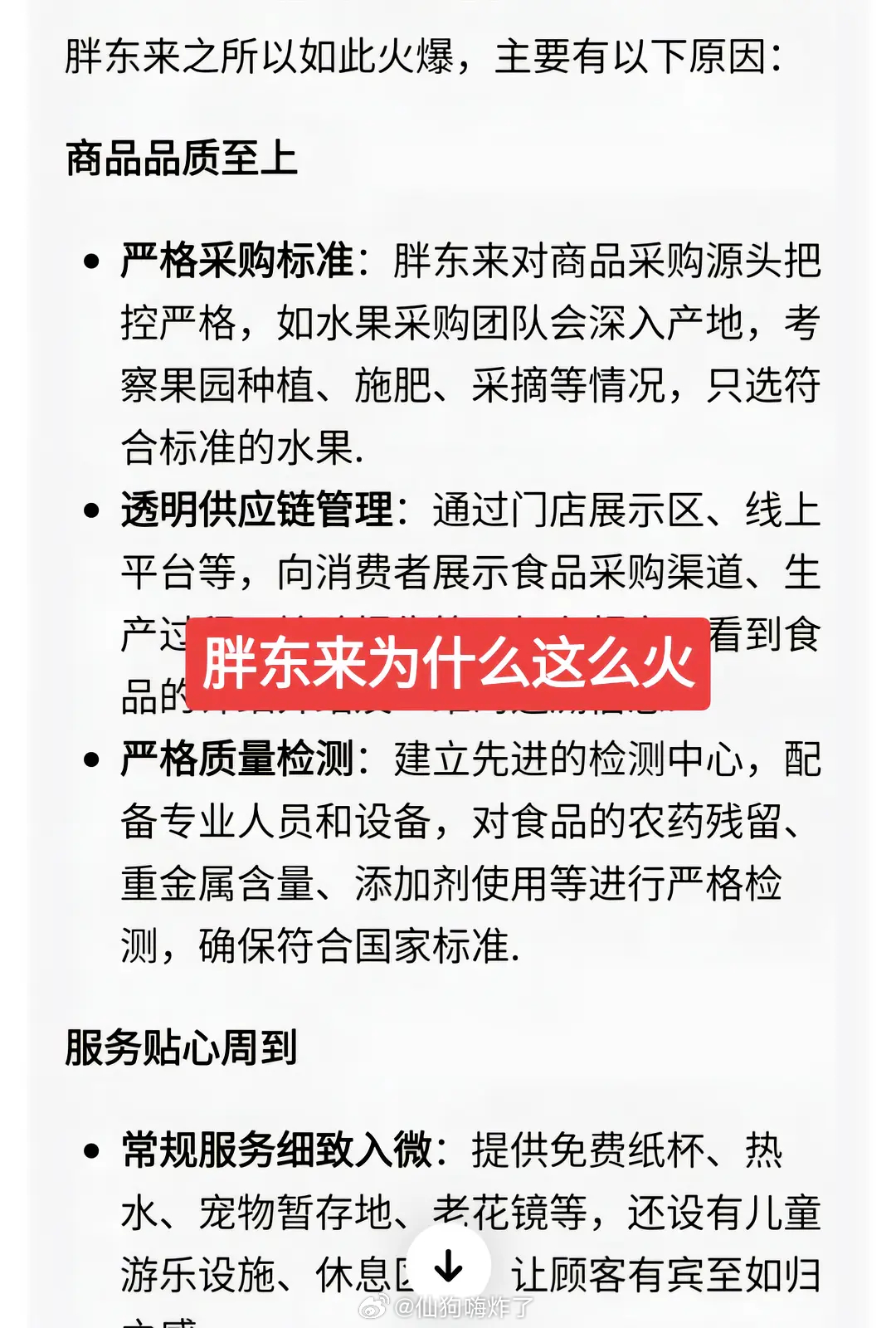 地方新闻 第117页