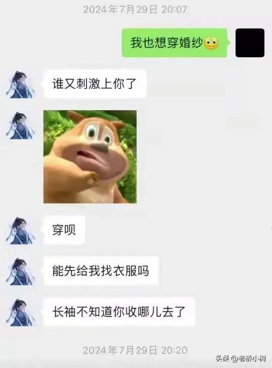 热点生活 第118页