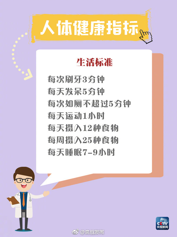 游戏专题 第114页