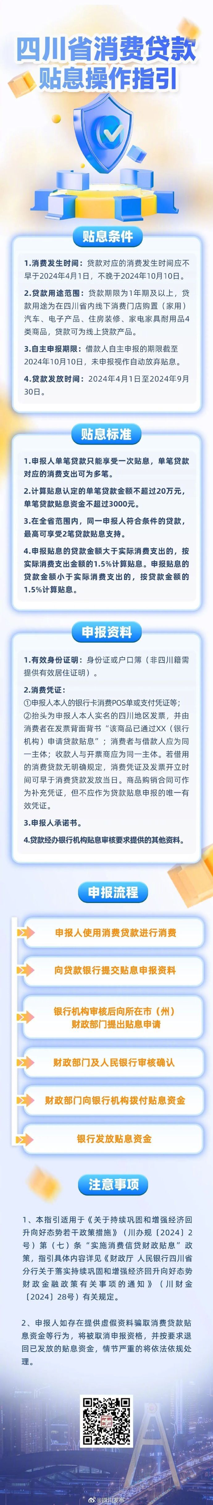 娱乐生活 第121页