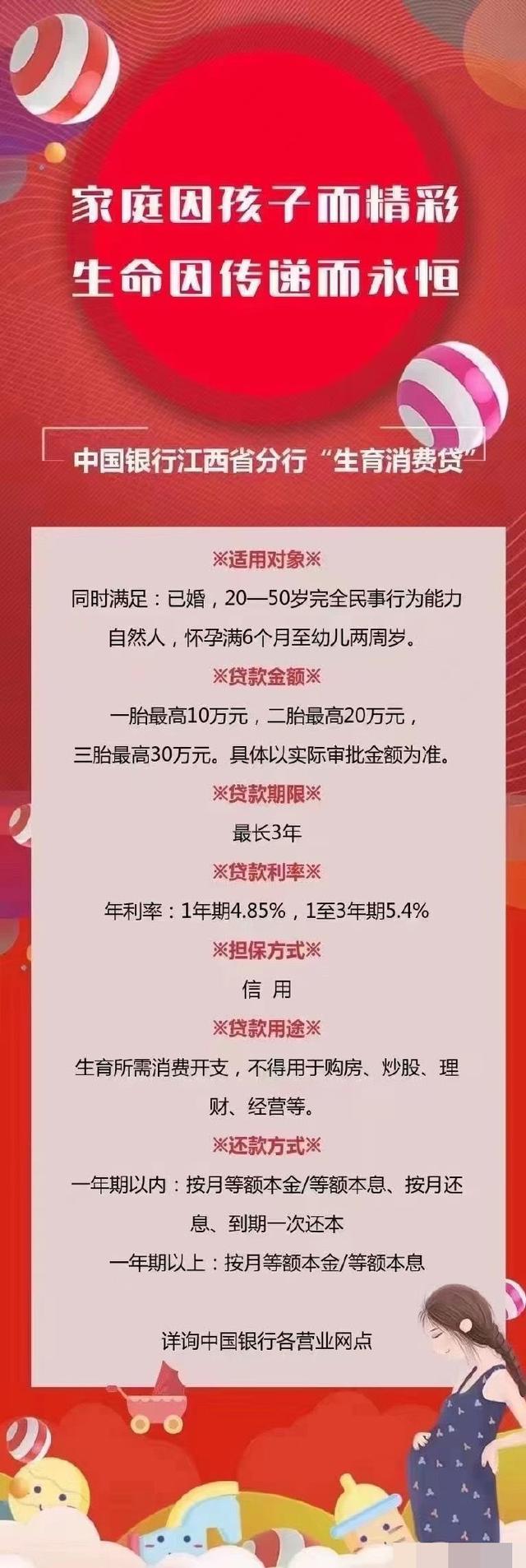 最新资讯 第117页