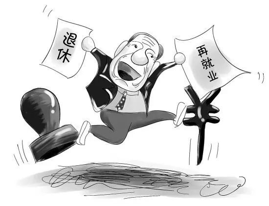 娱乐生活 第119页