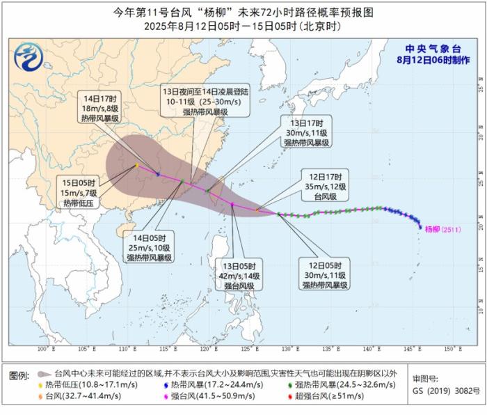 娱乐生活 第118页