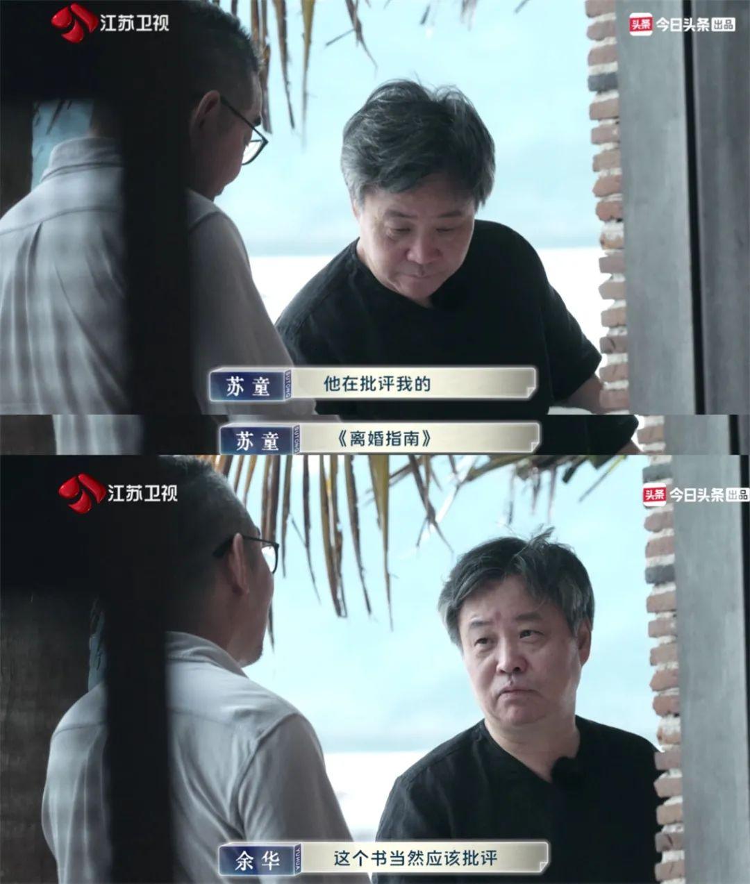 港澳新闻 第106页