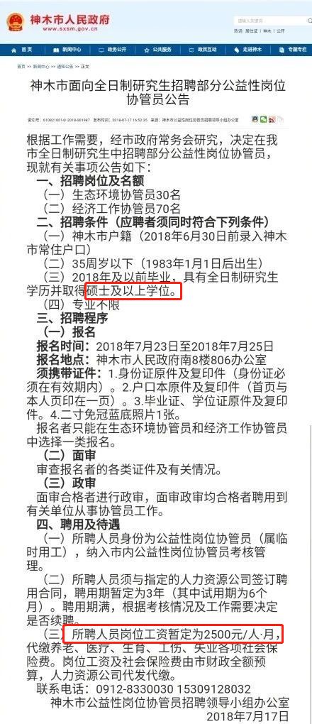 娱乐生活 第113页