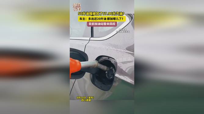热点生活 第105页