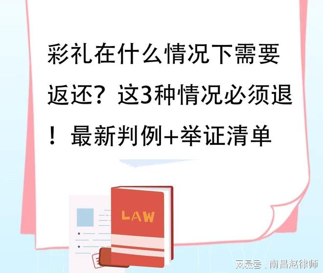 游戏专题 第100页