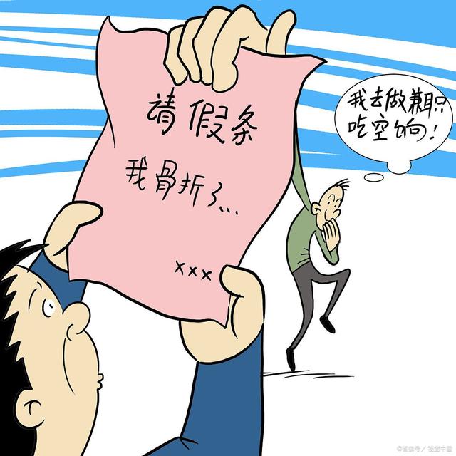 娱乐生活 第96页