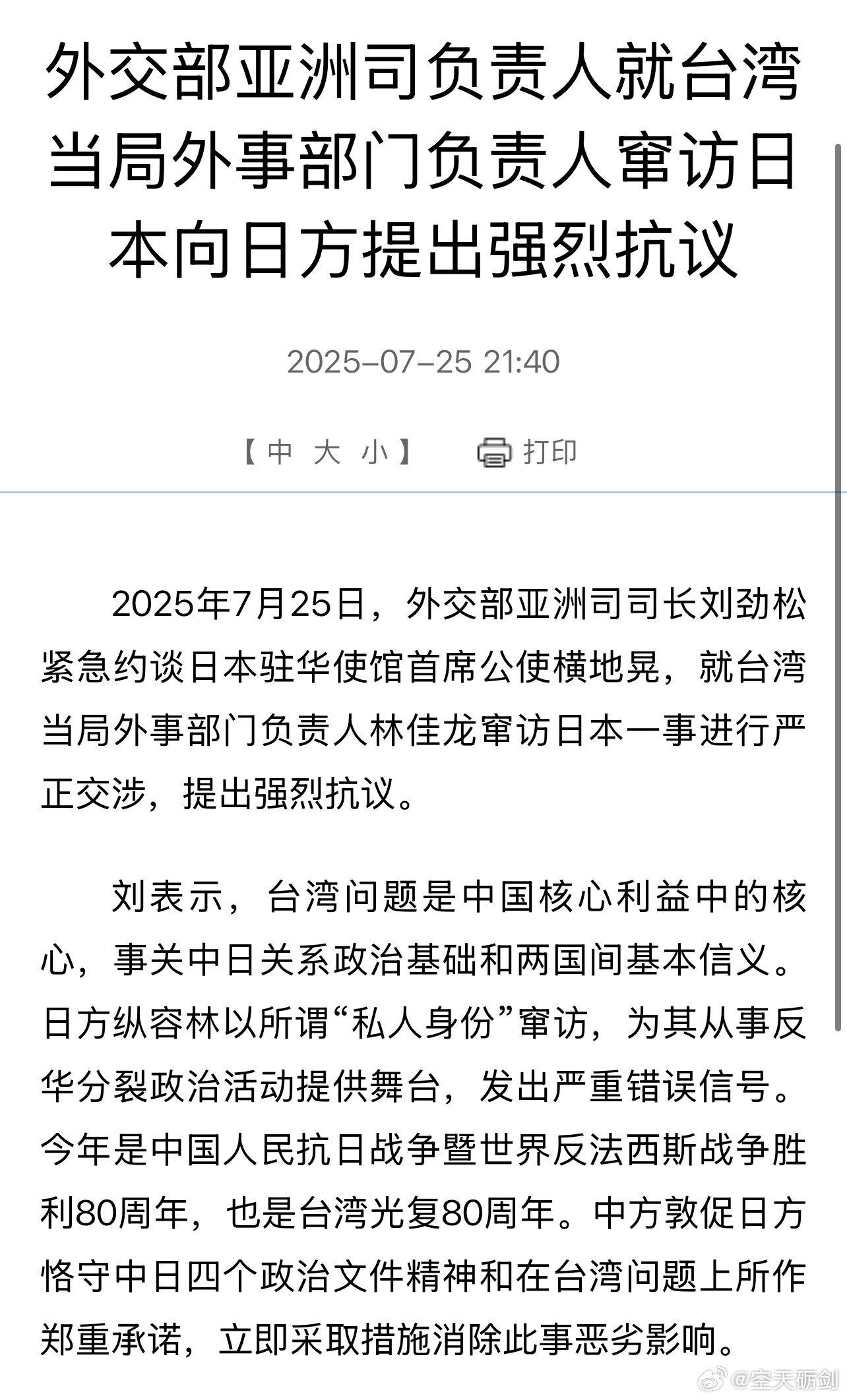 娱乐生活 第93页