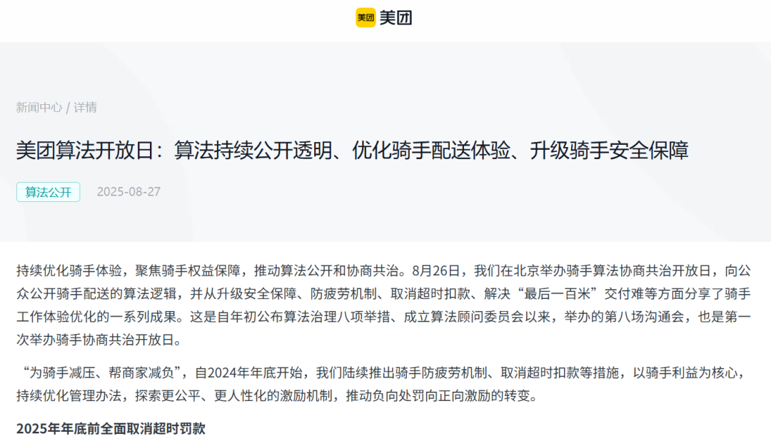 热点生活 第100页