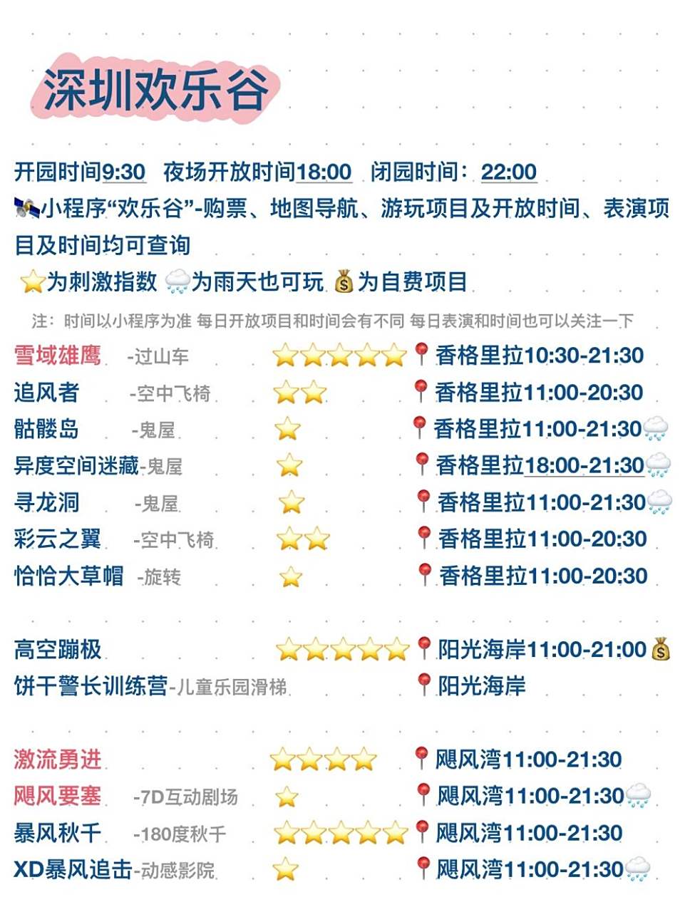 地方新闻 第93页