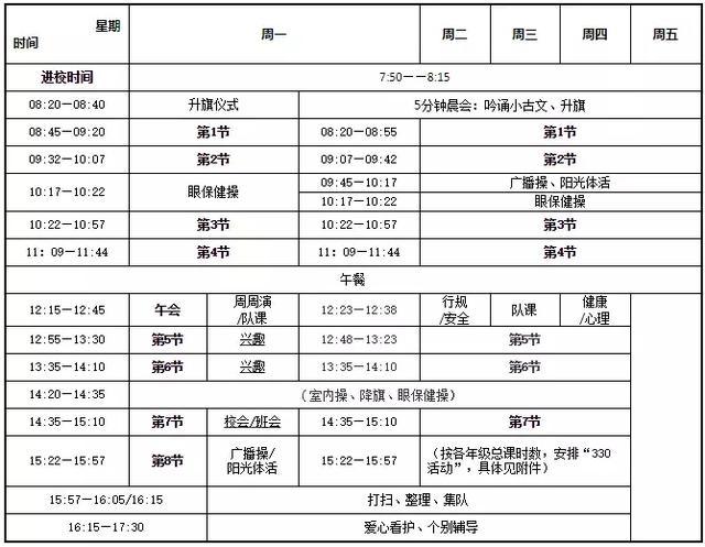 港澳新闻 第96页