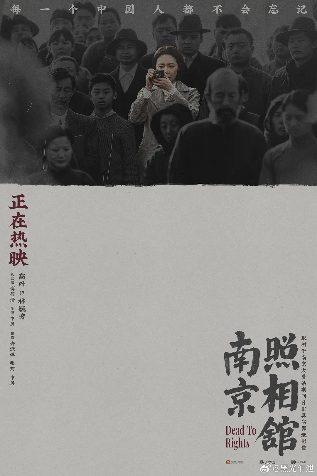 游戏专题 第85页