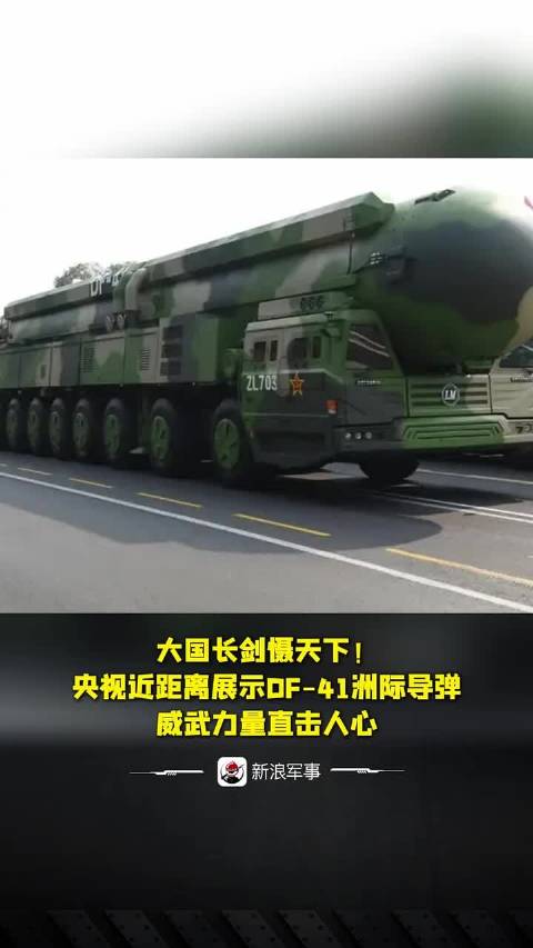 地方新闻 第35页