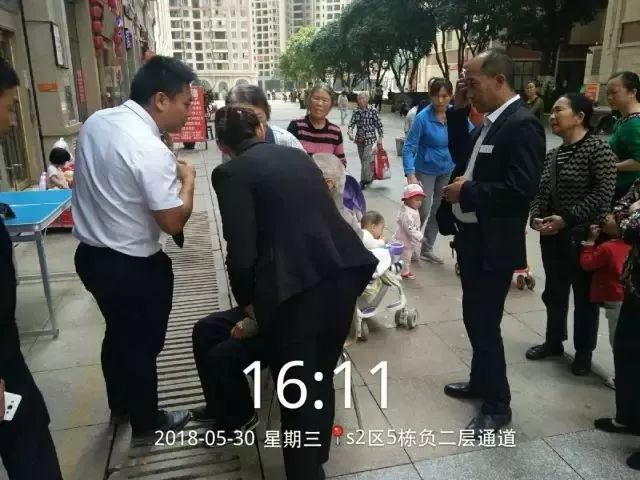 地方新闻 第20页