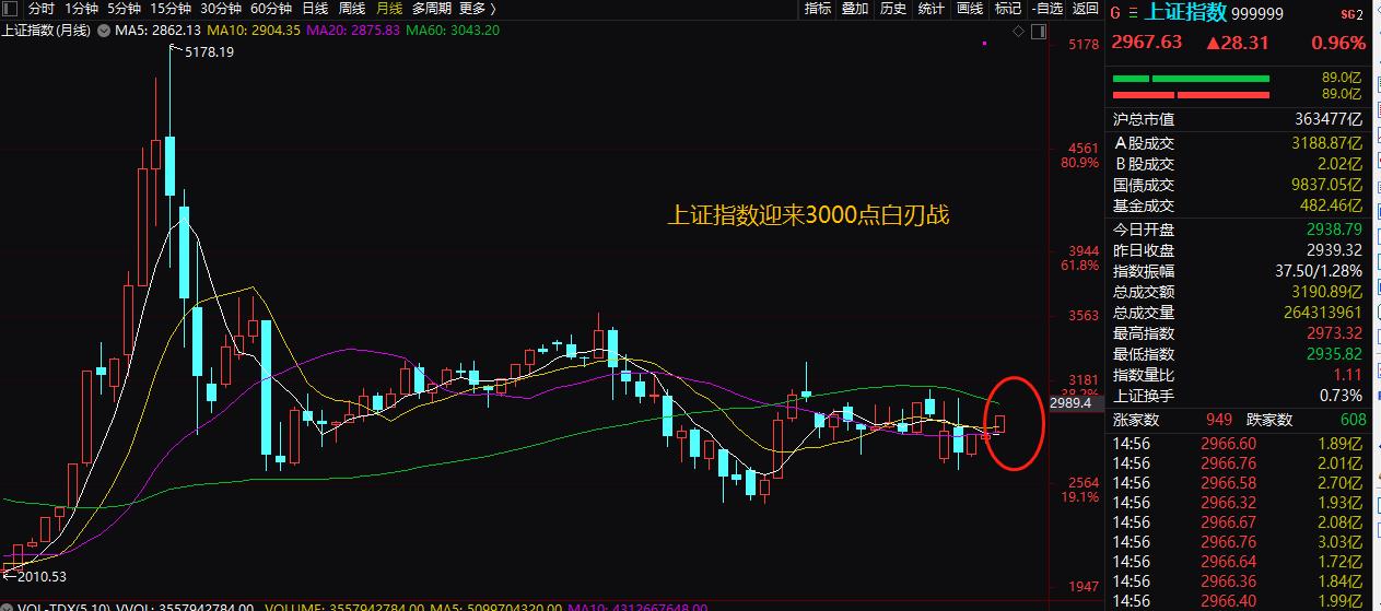 港澳新闻 第21页