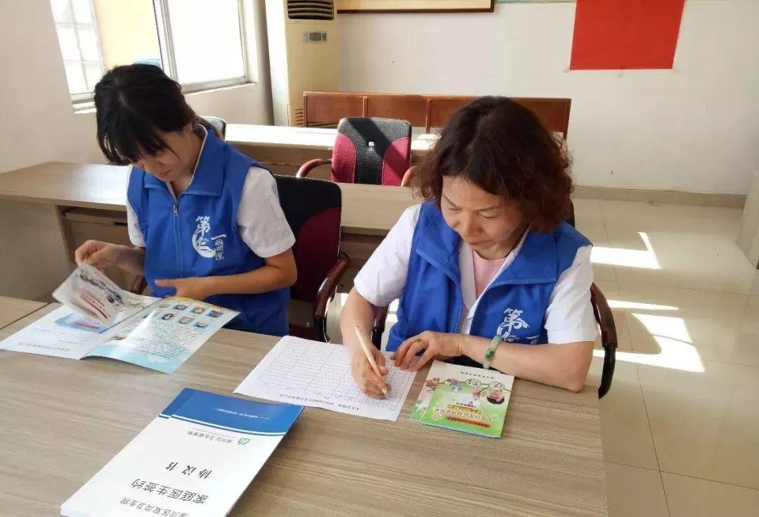 娱乐生活 第15页