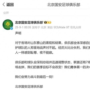 娱乐生活 第7页