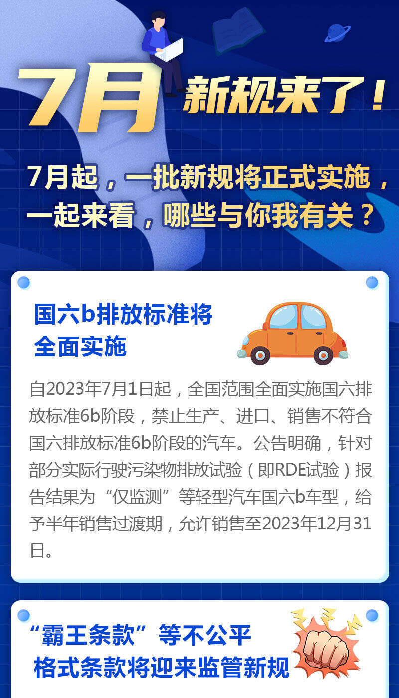 地方新闻 第3页