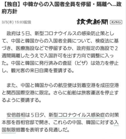 地方新闻 第2页